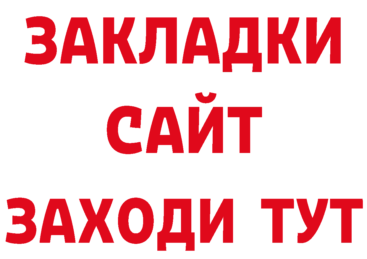 Шишки марихуана ГИДРОПОН зеркало нарко площадка гидра Хотьково